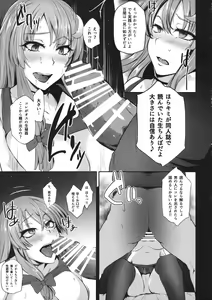 Page 10 of TOHO-MIX -patchouli- - preview thumbnail