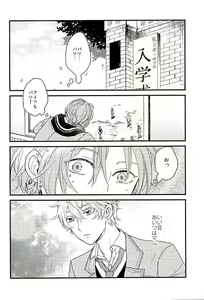 Page 3 of HEART METRONOME - preview thumbnail