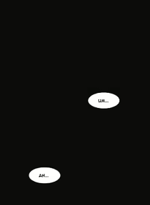 Page 176 of By Chance Ch.1-13 - preview thumbnail