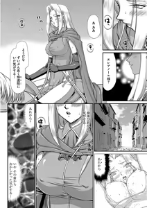 Page 86 of Hakudaku Senki Eleanor - preview thumbnail
