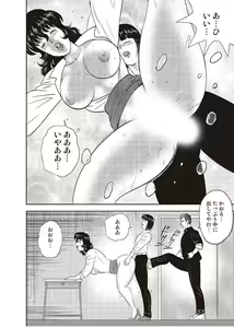 Page 71 of Dorei Onna Kyoushi Keiko 2 - preview thumbnail