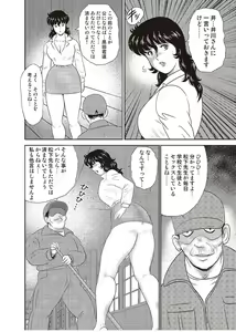 Page 81 of Dorei Onna Kyoushi Keiko 2 - preview thumbnail
