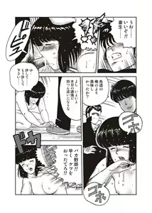 Page 93 of Dorei Onna Kyoushi Keiko 2 - preview thumbnail