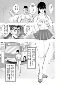Page 150 of Dorei Onna Kyoushi Keiko 7 - preview thumbnail