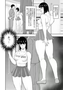 Page 151 of Dorei Onna Kyoushi Keiko 7 - preview thumbnail