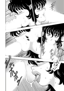 Page 45 of Dorei Onna Kyoushi Keiko 7 - preview thumbnail