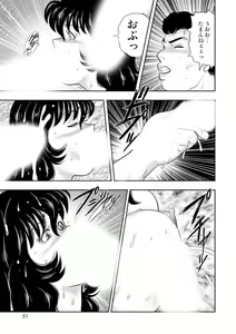 Page 46 of Dorei Onna Kyoushi Keiko 7 - preview thumbnail