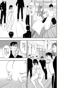 Page 54 of Dorei Onna Kyoushi Keiko 7 - preview thumbnail