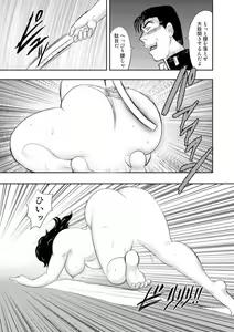 Page 56 of Dorei Onna Kyoushi Keiko 7 - preview thumbnail