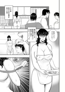 Page 90 of Dorei Onna Kyoushi Keiko 7 - preview thumbnail