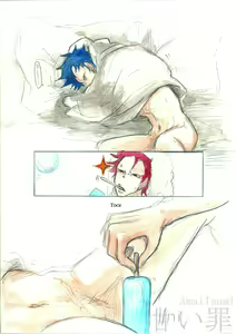 Page 2 of Popsicle (one piece) - Spanish - preview thumbnail