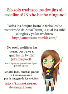 Page 7 of Popsicle (one piece) - Spanish - preview thumbnail