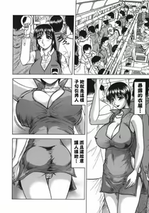 Page 247 of 2007年10月號 - preview thumbnail