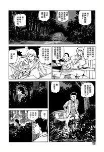 Page 422 of 2007年10月號 - preview thumbnail