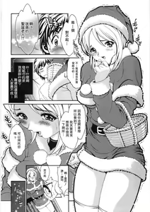 Page 56 of 2007年10月號 - preview thumbnail