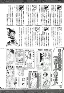 Page 414 of ANGEL Club 2005-11 - preview thumbnail