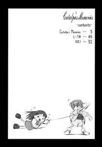 Page 3 of Catalpa's Memories (decensored) - preview thumbnail