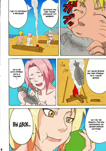 Page 5 of Jungle de Ikou! | Jungle Party - preview thumbnail