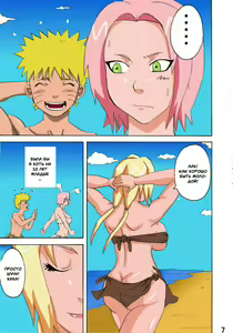 Page 8 of Jungle de Ikou! | Jungle Party - preview thumbnail
