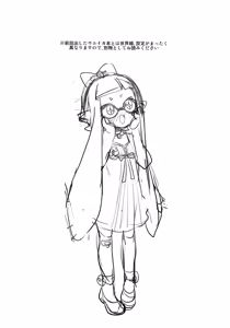 Page 3 of High Collar Himo Seikatsu - preview thumbnail