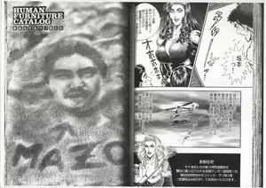 Page 56 of Comic Maso 6 - preview thumbnail
