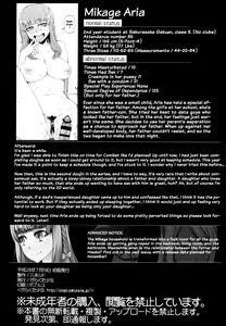Page 37 of Lustful Flowers 2 Chichi to Aishiatta Yoru ni, Kemono-domo wa Tsudou. - preview thumbnail