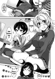 Page 3 of Oneechan to Issho - preview thumbnail