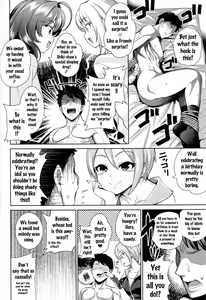 Page 5 of Yuuwaku Terror - preview thumbnail