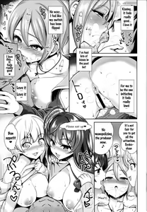 Page 8 of Yuuwaku Terror - preview thumbnail