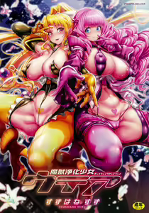 Majuu Jouka Shoujo Utea — hentai manga cover on Fhentai