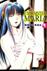 Page 3 of Exorsister Maria 1 | 驅邪修女瑪莉亞 1 - preview thumbnail