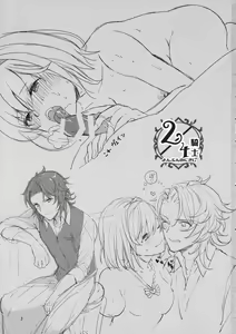 Page 3 of 2/4 Kishi - Yonbun no Ni Kishi - preview thumbnail