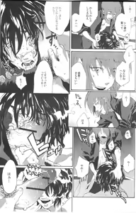 Page 8 of Regen - preview thumbnail