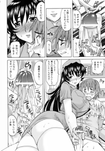 Page 14 of COMIC AUN 2006-11 Vol. 126 - preview thumbnail