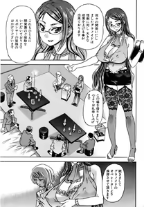 Page 143 of COMIC AUN 2006-11 Vol. 126 - preview thumbnail