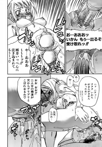 Page 152 of COMIC AUN 2006-11 Vol. 126 - preview thumbnail