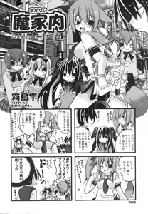 Page 202 of COMIC AUN 2006-11 Vol. 126 - preview thumbnail