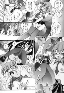 Page 208 of COMIC AUN 2006-11 Vol. 126 - preview thumbnail