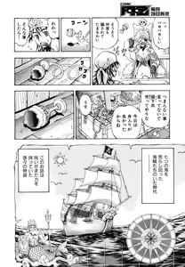 Page 240 of COMIC AUN 2006-11 Vol. 126 - preview thumbnail