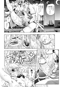 Page 254 of COMIC AUN 2006-11 Vol. 126 - preview thumbnail