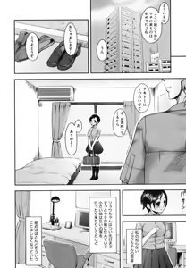 Page 264 of COMIC AUN 2006-11 Vol. 126 - preview thumbnail