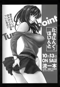 Page 34 of COMIC AUN 2006-11 Vol. 126 - preview thumbnail