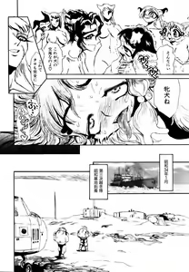 Page 356 of COMIC AUN 2006-11 Vol. 126 - preview thumbnail