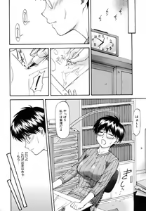 Page 36 of COMIC AUN 2006-11 Vol. 126 - preview thumbnail