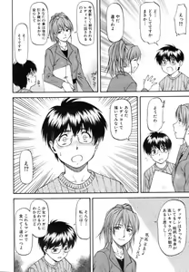 Page 38 of COMIC AUN 2006-11 Vol. 126 - preview thumbnail