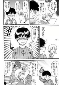 Page 40 of COMIC AUN 2006-11 Vol. 126 - preview thumbnail