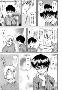 Page 41 of COMIC AUN 2006-11 Vol. 126 - preview thumbnail