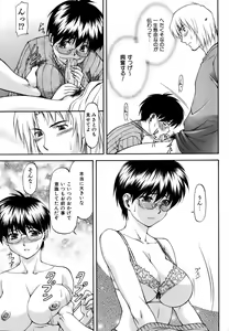 Page 44 of COMIC AUN 2006-11 Vol. 126 - preview thumbnail