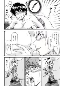 Page 48 of COMIC AUN 2006-11 Vol. 126 - preview thumbnail