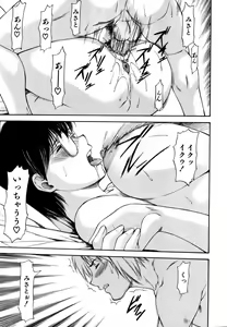 Page 53 of COMIC AUN 2006-11 Vol. 126 - preview thumbnail